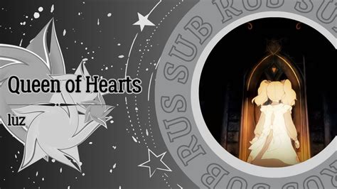 The Queen of Hearts -  A Royal Scandal and Theatrical Performances!